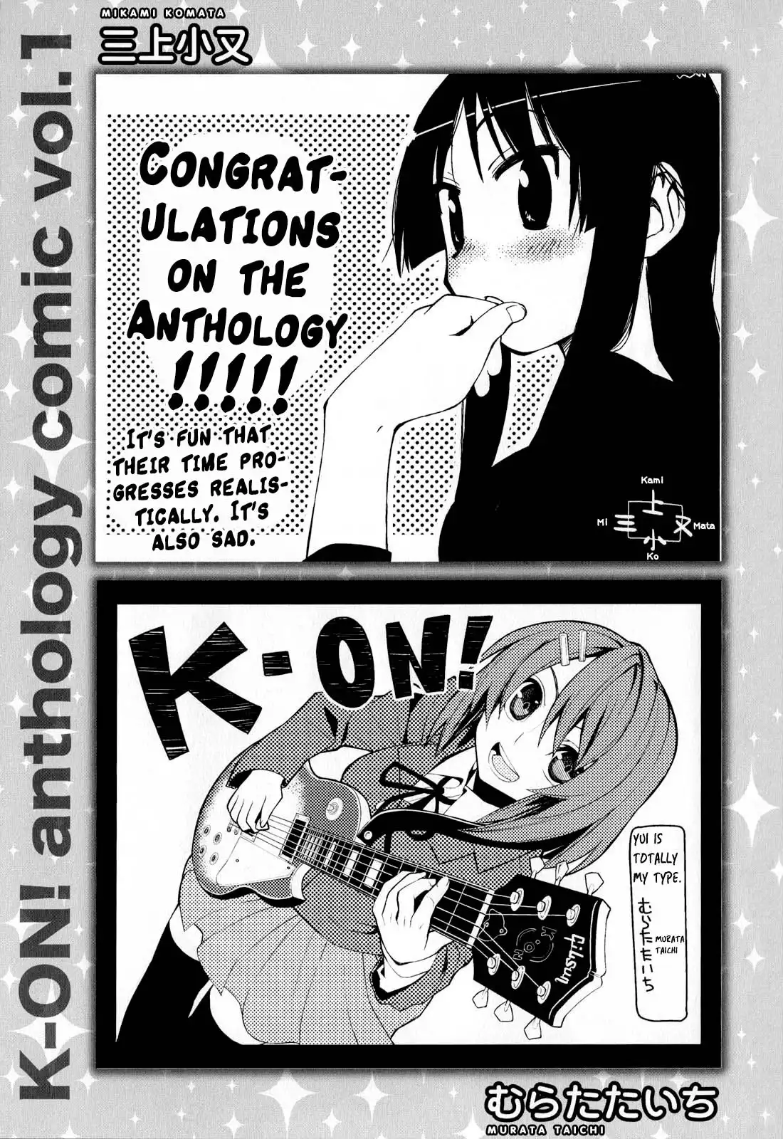 K-ON! Anthology Comic Chapter 14.005 11